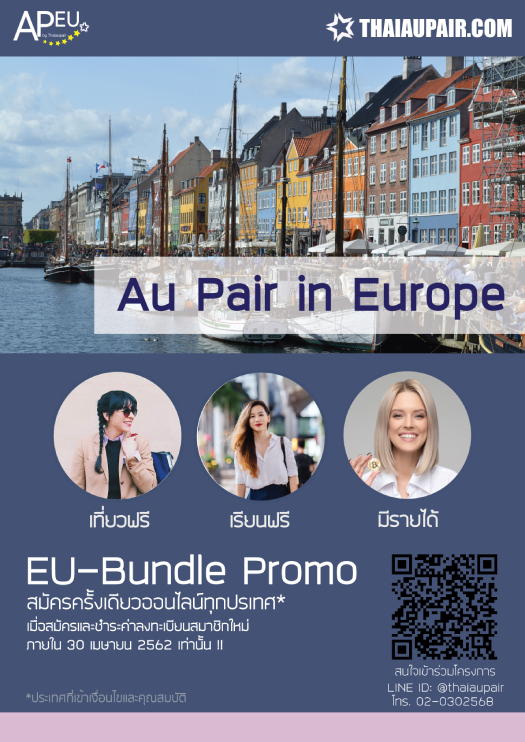 AU PAIR in Europe